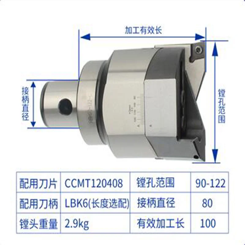 CNC регулируемый RBH с двумя концами BT40 обрабатывающий центр расточной станок с расточной ручкой LBK грубая Расточная головка