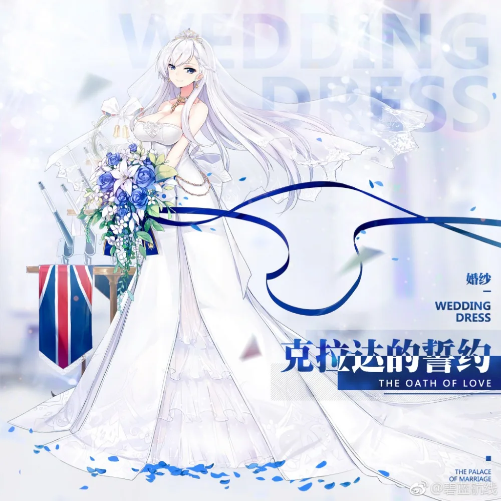 Belfast Azur Lane Cosplay Belfast Cosplay Costume Clad Vow Wedding