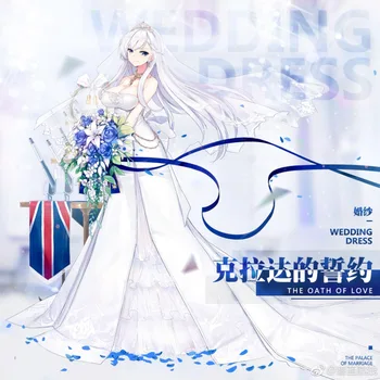 

Belfast Azur Lane Cosplay Belfast cosplay costume Clad Vow Wedding dress female custom size/made