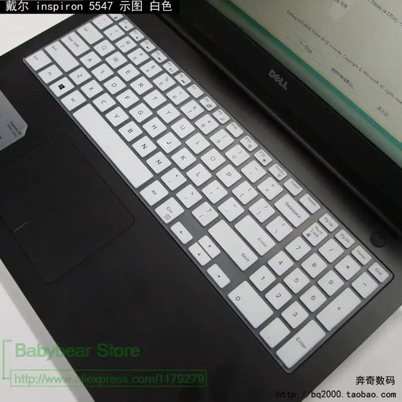 17 inch laptop keyboard cover for Dell Inspiron 17 5000 5758 5748 5749