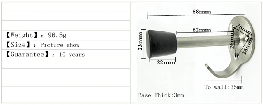 12360 door stopper (1)