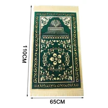 Новое паломническое одеяло Хуэй толстый ковер Исламская мусульманская молитва коврик молитва ковер портативный исламский молитвенный коврик 65*110 см