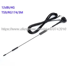 12dBi 3g 4G антенна TS9 Разъем внешний кабель маршрутизатор Антенна RG174 3 м 1 шт