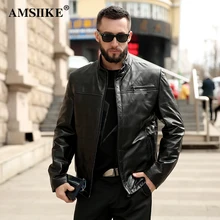 AMSIIKE Модная очень стильная куртка из натуральной кожи для брутальных мужчин A1251