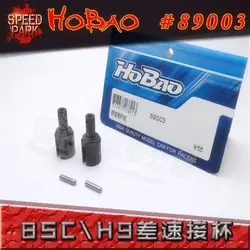 Ofna/HOBAO гонки 1/8 Hyper 8SC/H9 Star 89003 f/r Differential Drive вал для RC части