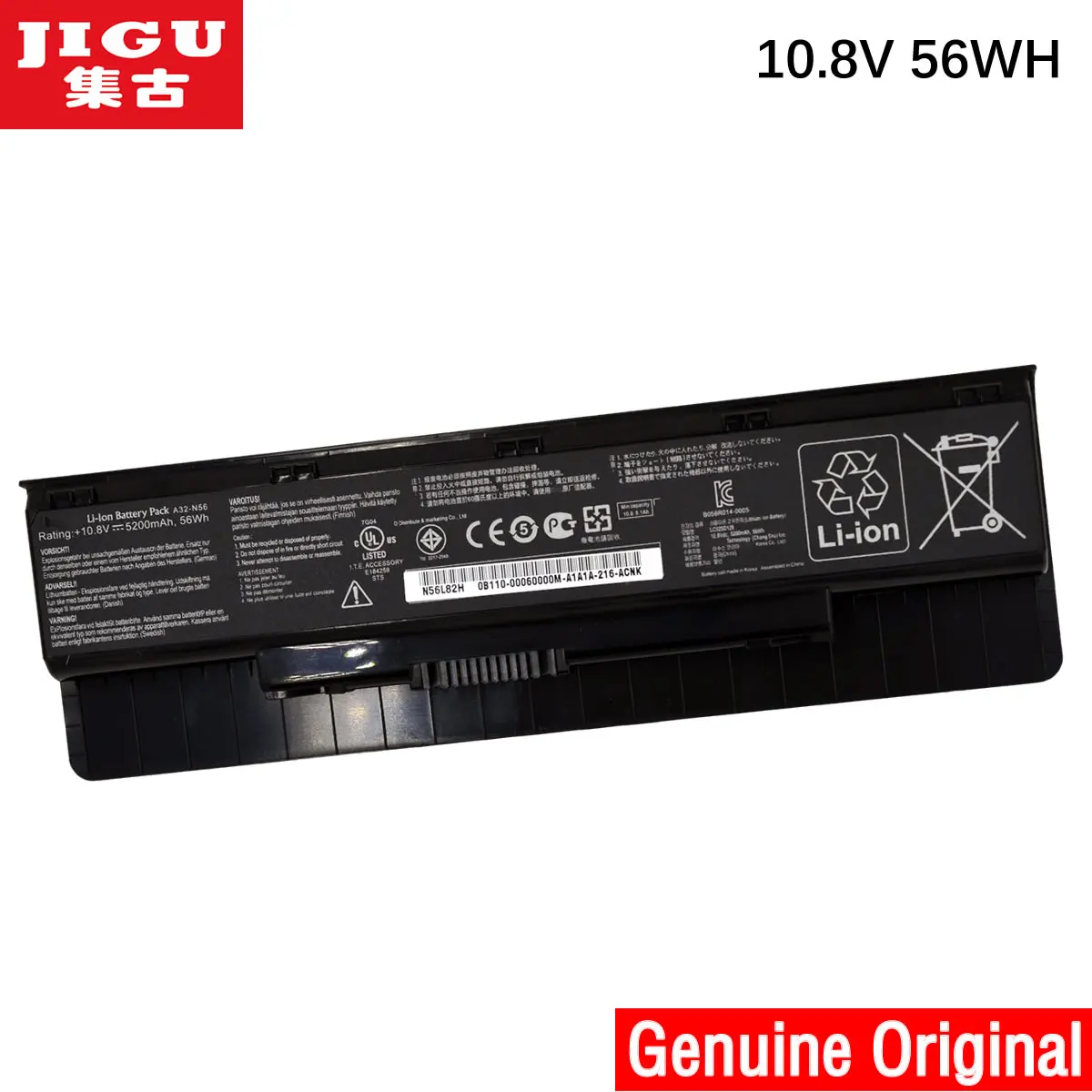 Аккумуляторная батарея для ноутбука JIGU 0B110 00060000 A31 N56 A32 N46 A33 ASUS G56JK G56JR N46V N46VJ N46VM N46VZ