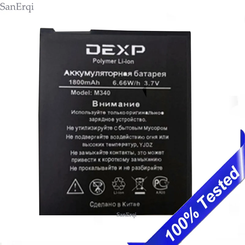 

for DEXP Ixion M340 Battery Cellphone 1800mA New Replacement High Quality