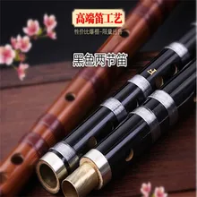 Секция белая медная флейта бамбуковая флейта профессиональная двухфлейта Студенческая флейта для начинающих