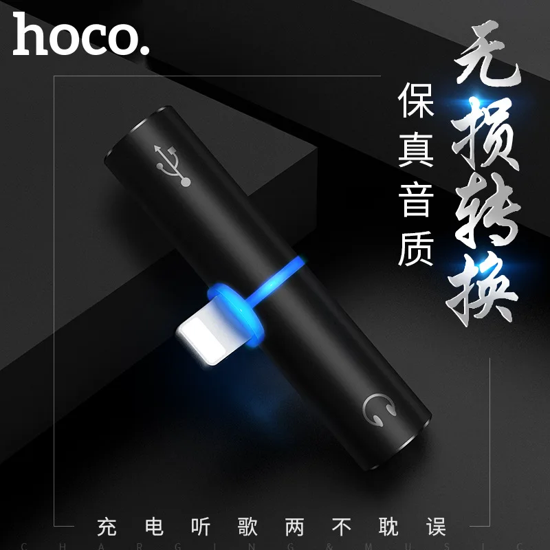 imágenes para Hoco ls4 digital audio converter adaptador de auriculares syn 2a adaptador de carga del teléfono móvil para iphone 7 7 plus disfrutar de la música imágenes para Hoco ls4 digital audio converter adaptador de auriculares syn 2a adaptador de carga del teléfono móvil para iphone 7 7 plus disfrutar de la música