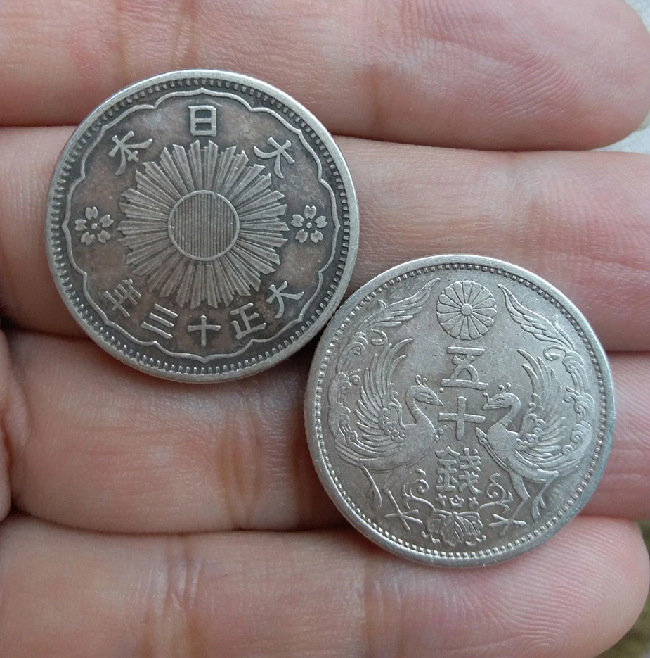 

23.8mm Double Phoenix The Empire of Japan 50 Sen Silver Coin 4.9 Grams 1922-1938