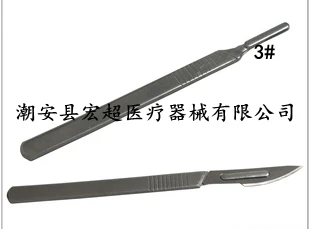 2pcs Stainless steel surgical knife handle no.3 # handle for health  health healthcare hospital pharmacy Supplies wholesale 2pcs stainless steel scoop stainless steel scoop health curette labor supplies hospital healthcare products first aid surgical