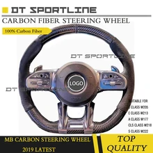 Настоящее углеродное волокно, рулевое колесо, автомобильные аксессуары, интерьер, кожа, руль,, последняя Замена для mercedes benz c43