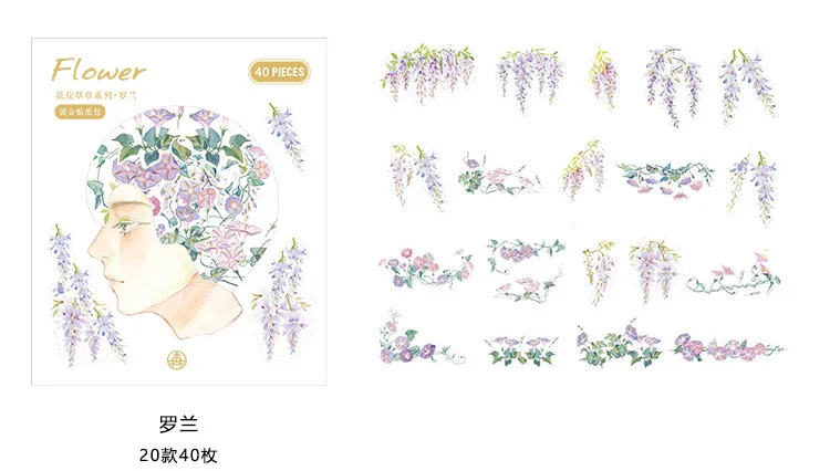 20 шт. милые цветочные наклейки клейкая бумага стикер креативные Канцелярские Стикеры s для детей DIY Декор Скрапбукинг дневник поставки