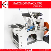 HZPK Semi-automatic Round Bottle Labeling Machine With Coding Label Printing Machine Electric Power Control Small Packer MT-50C 2