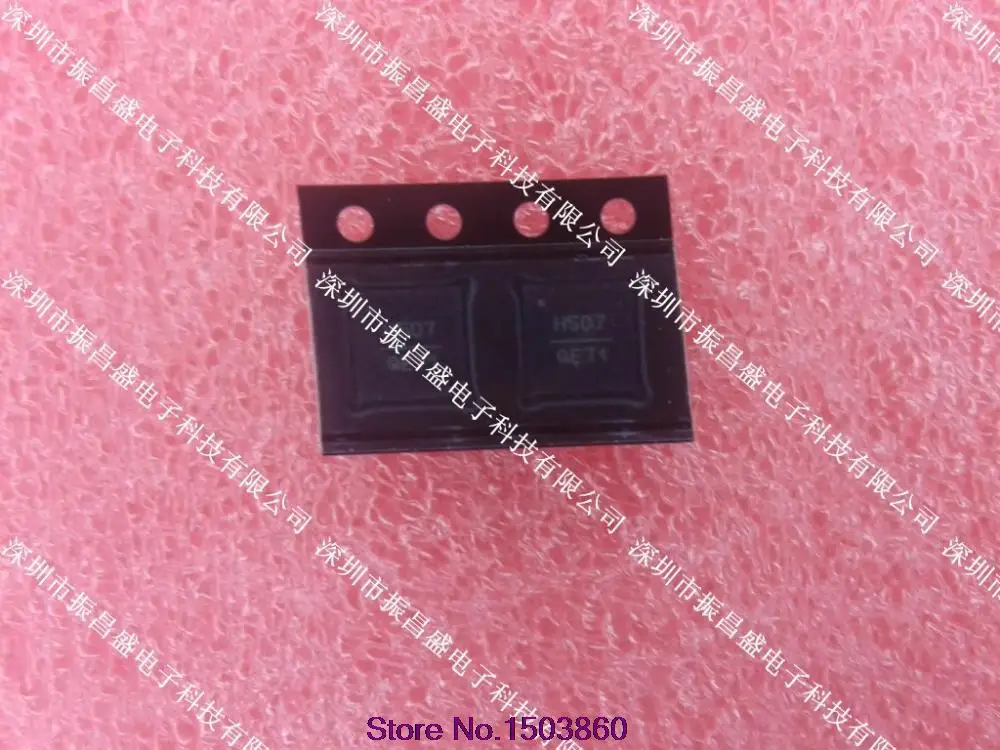 

HMC507LP5E H507
