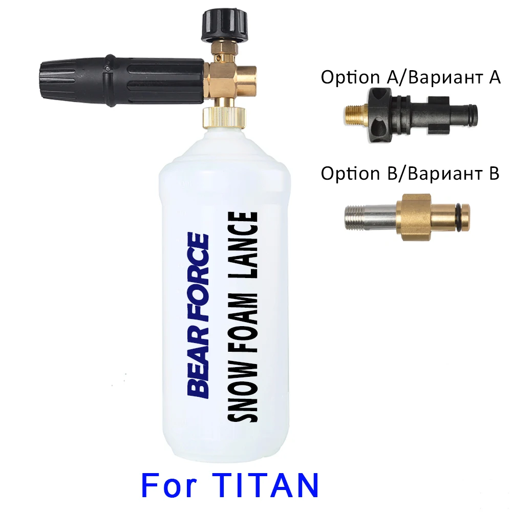 Снег пена Копье / Мыло высокого давления Foamer / Пеногенераторы / пены Насадка / пены Пистолет для TITAN моечные / автомобиля Мойка / Чистка машины