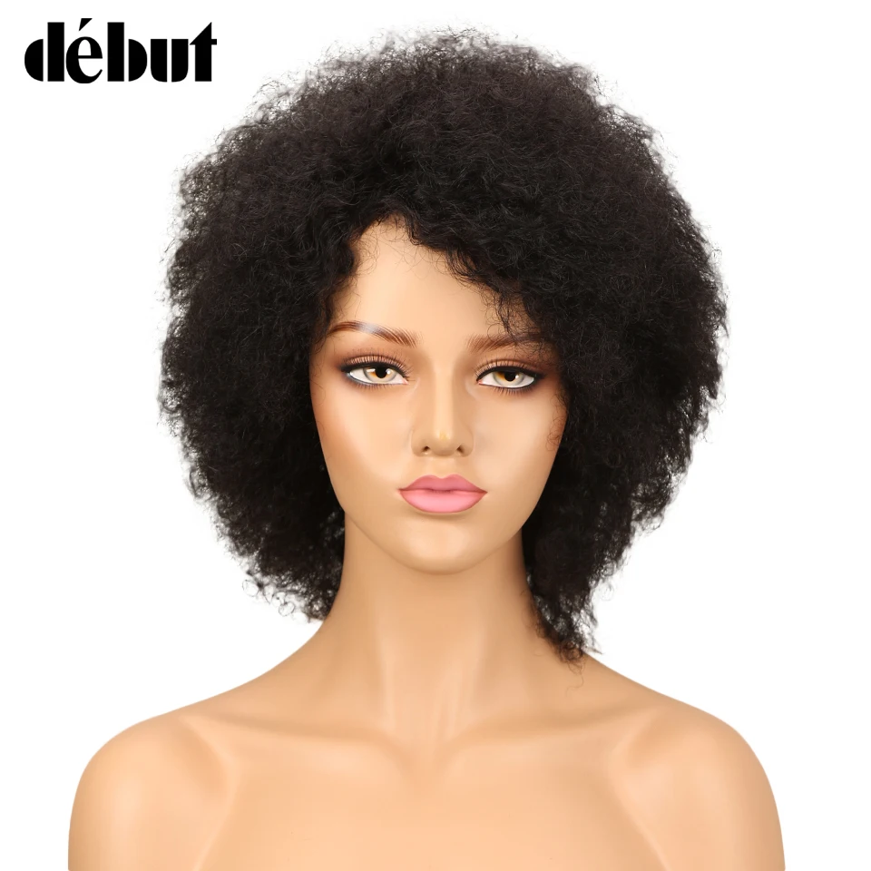 

Debut Human Hair Wigs Afro Curly Human Hair Wig Natural Color Afro Kinky Curly Wig Short Wigs For Black Women Free Shipping