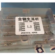 1 шт. 1,3 мм из нержавеющей стали винт пружина бар набор для ремонта часов