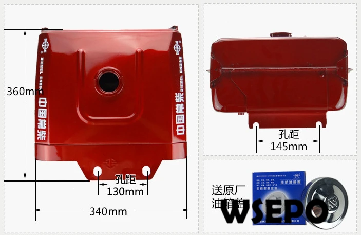 zs1110 fuel tank