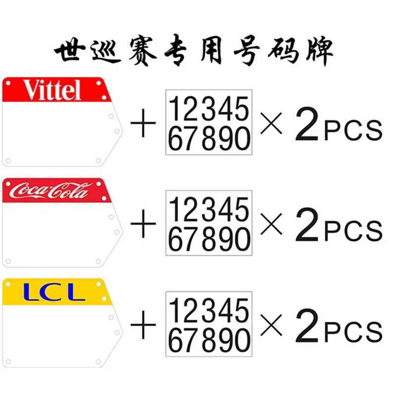 Велосипедный гоночный номерной знак, держатель, велосипедная пластина, держатель номерного знака, v-образная форма/круговые надписи, зажим для карт, кронштейн, велосипедная наклейка