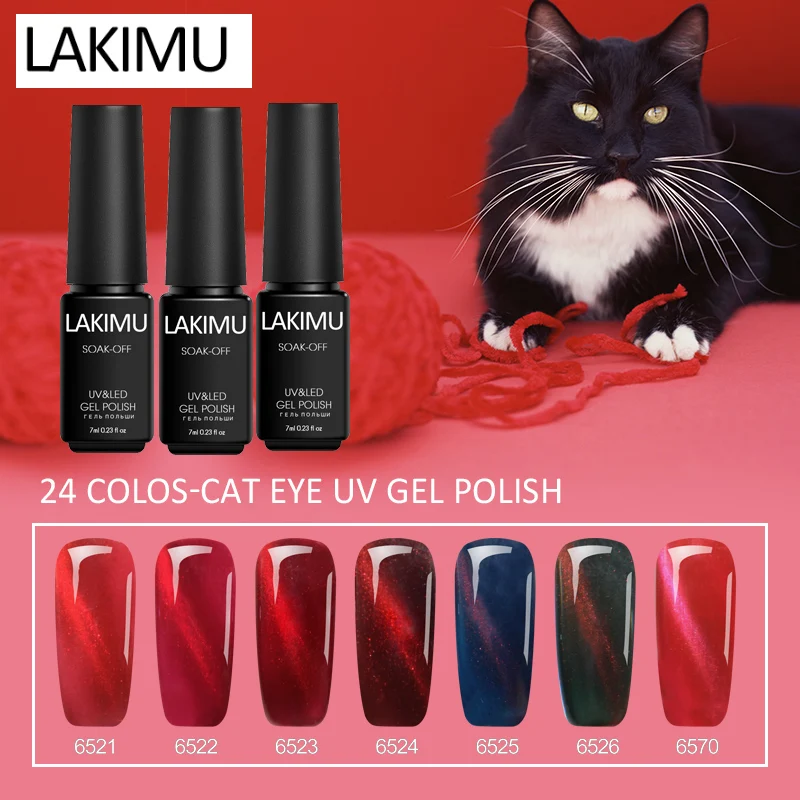 Lakimu гель лак для ногтей цвет красного вина Cat Eye Gel 3D магнитного UV блеск пламени