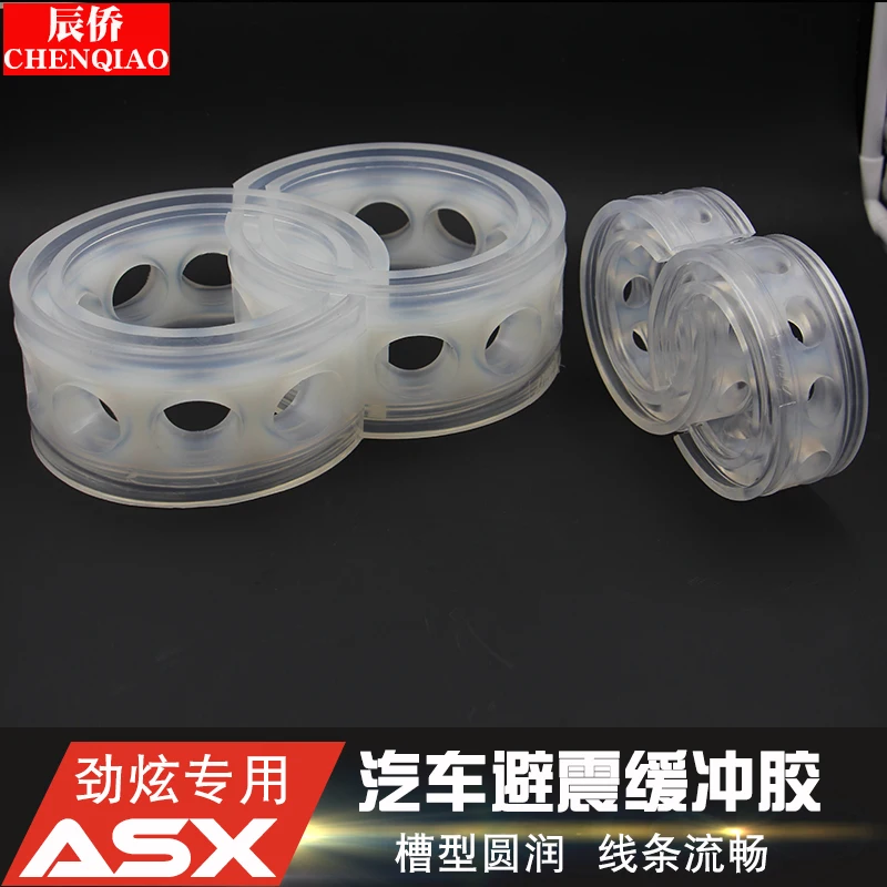 

For Mitsubishi ASX 2013-2018 Buffer rubber special shock absorber rubber spring shock absorber rubber 4 Pack Car accessories