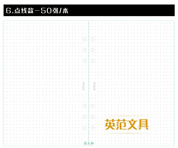 web6-