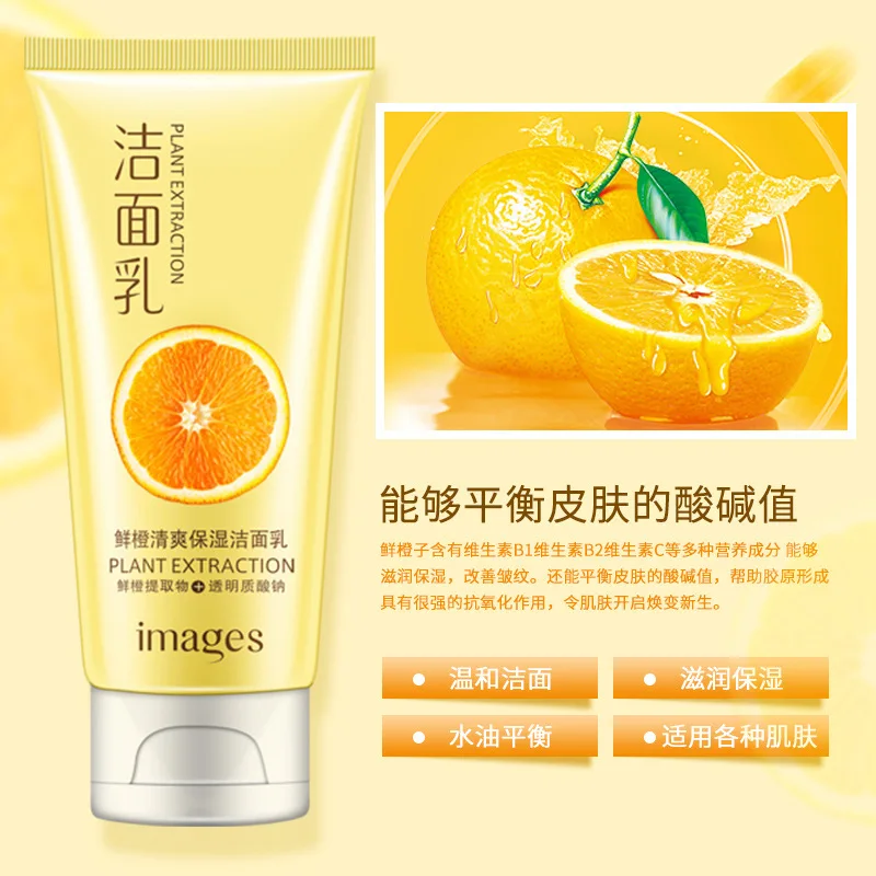 IMAGESS-Kiwi-fruit-clean-tender-cleanser-washing-120-g-moisturizing-whitening-oil-acne-control-skin-care (5)