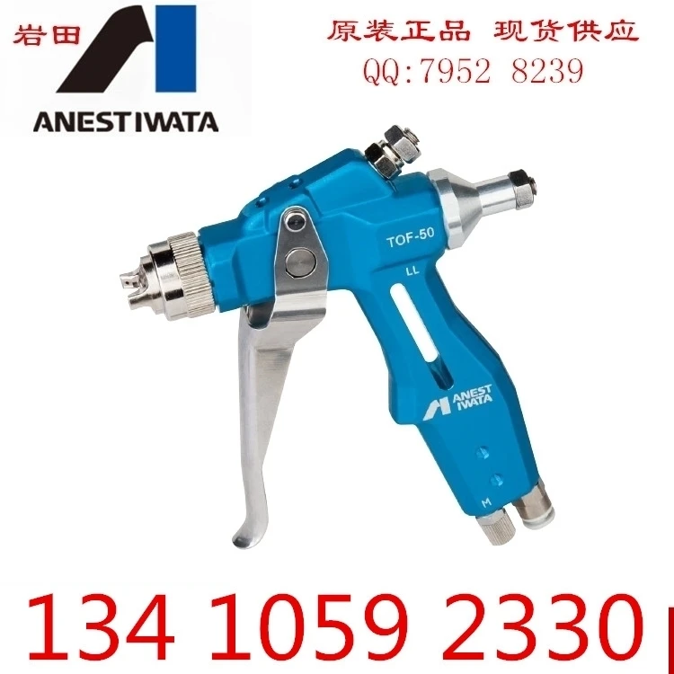 

Japan rock Field Manual spray paint Mold release agent Anti rust oil TOF 062 P manual operation Spray gun deodorization liquid