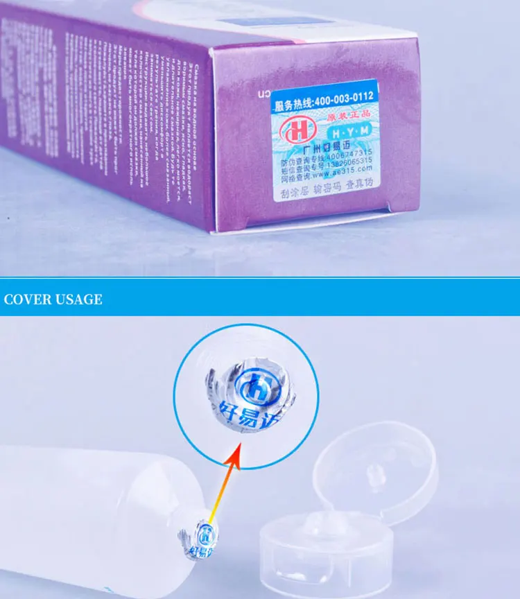 蓝色保湿4-(2)_06