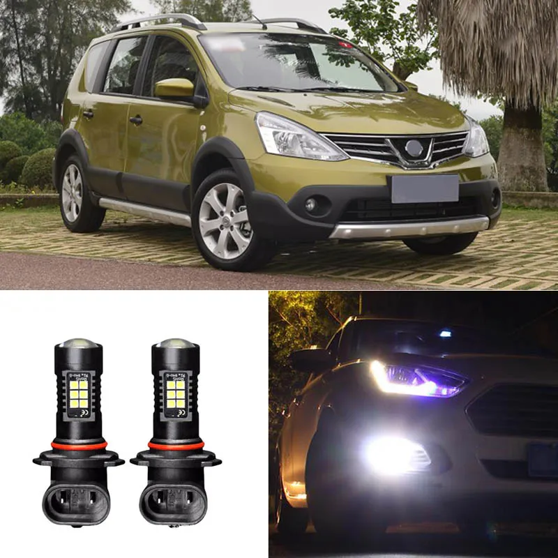 2 шт. светодиодные дневные ходовые огни Canbus H11 3030 21SMD для Nissan Livina 2007-2013 | Автомобили