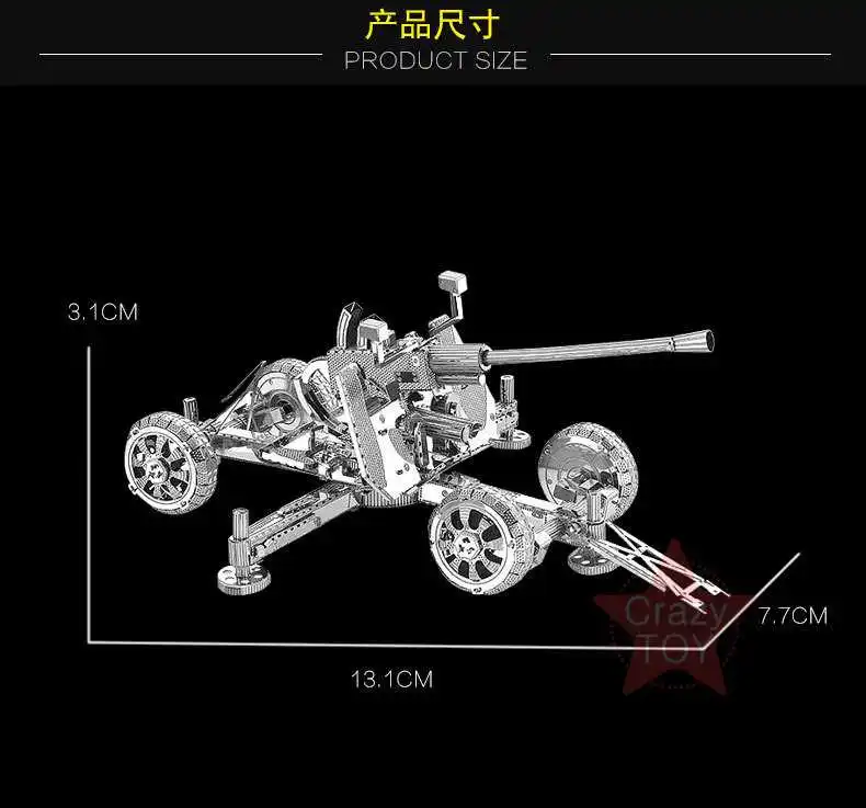 4 шт. 3D металлическая головоломка Тип 92 стрелковый пистолет UK Bofors пистолет Немецкий бронепистолет США зенитная пушка Модель DIY 3D лазерная резка головоломка игрушка