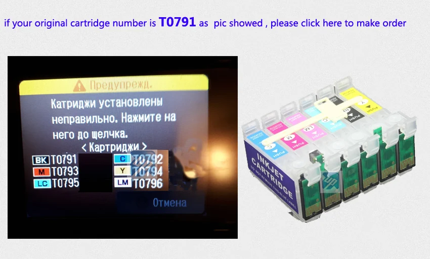T0811N 81N автоматический сброс дуги чип для СНПЧ для Epson Stylus Photo 1410 R390 RX590 T50 TX650 ремесленника 835725 730 837 635 837 1430