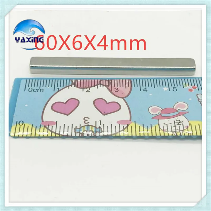  magnet1