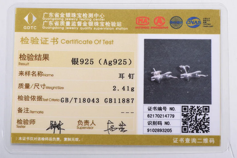 SCE6009B-