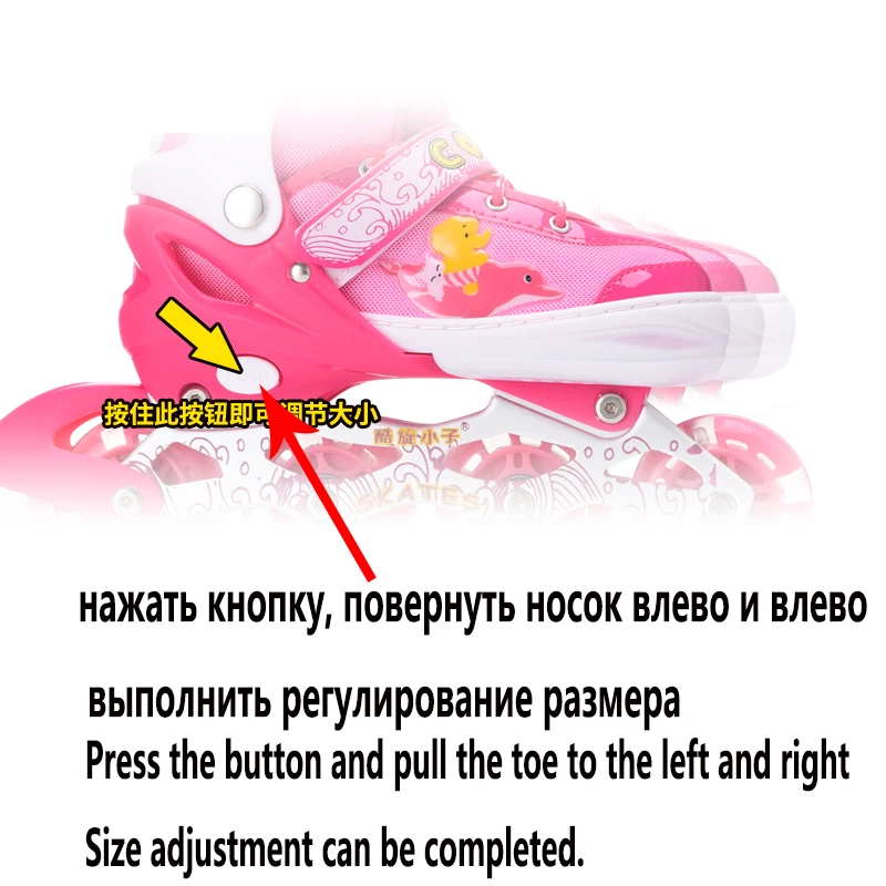 Коньки для начинающих детей 3 4 5 6 10 лет мужские и женские роликовые коньки прямые