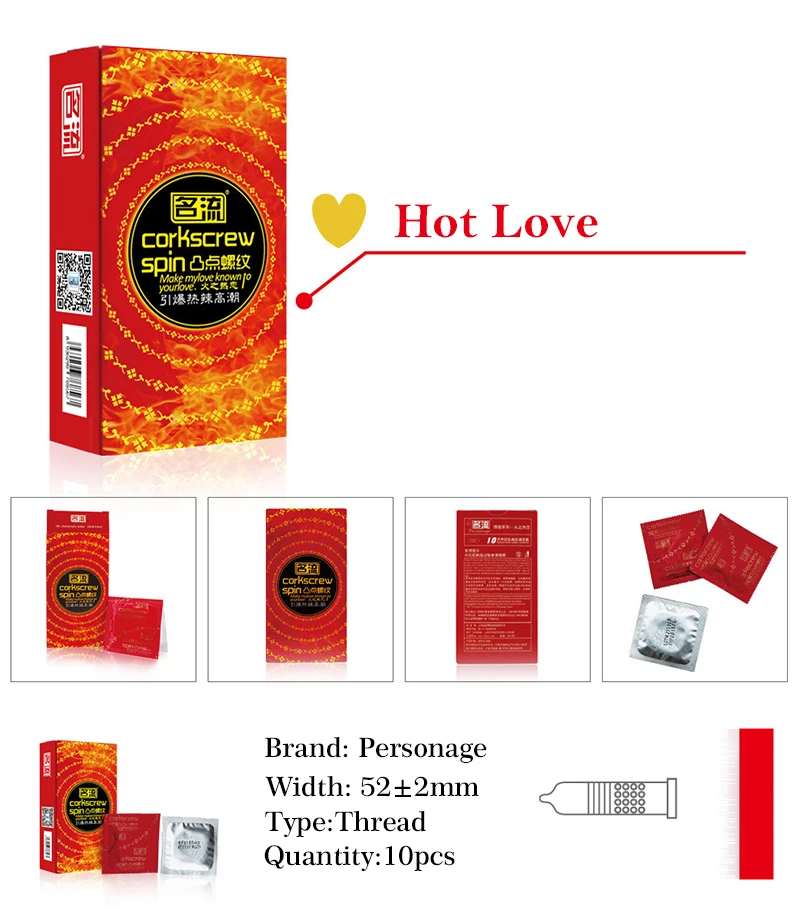 Personage Condoms LF-041 (13)