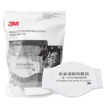 3 м 1701CN 10 шт. маска против пыли PM2.5 KN90 фильтр маска для лица вставка защитный фильтр респираторная защита использование с 3M 1211 маска