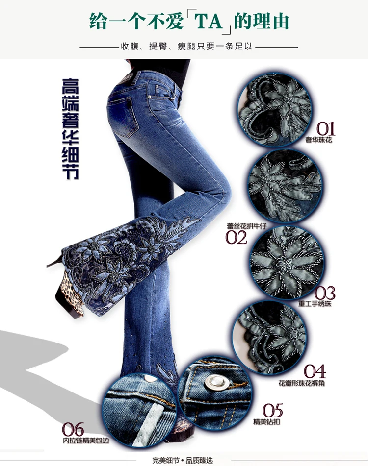 Новые весенние Роскошные расклешенные джинсы с вышивкой со средней талией женские джинсы с отделкой бисером