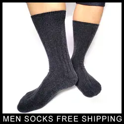 Теплые зимние Бизнес формальные мужские носки высокого качества хлопка господа Полосатый Классический стиль человек Удлиненные носки