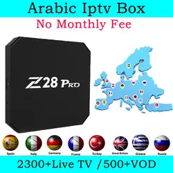 Z28 PRO Android 7,1 арабский iptv box 3000 + Каналы жизни Бесплатная Германия французский Швеция Нидерланды Италия Турция Великобритании, США Норвегии