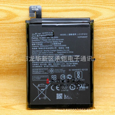 

High Capacity C11P1612 Battery For ASUS ZE553KL ZenFone 3 Dual Z01HDA SIM LTE Zoom S 5000mAh With Tools for gift