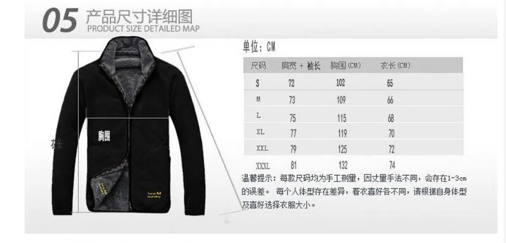 Уличная зимняя мужская куртка и брюки высокого качества Теплая Флисовая Подкладка одежда толстая куртка спортивный альпинизм походный