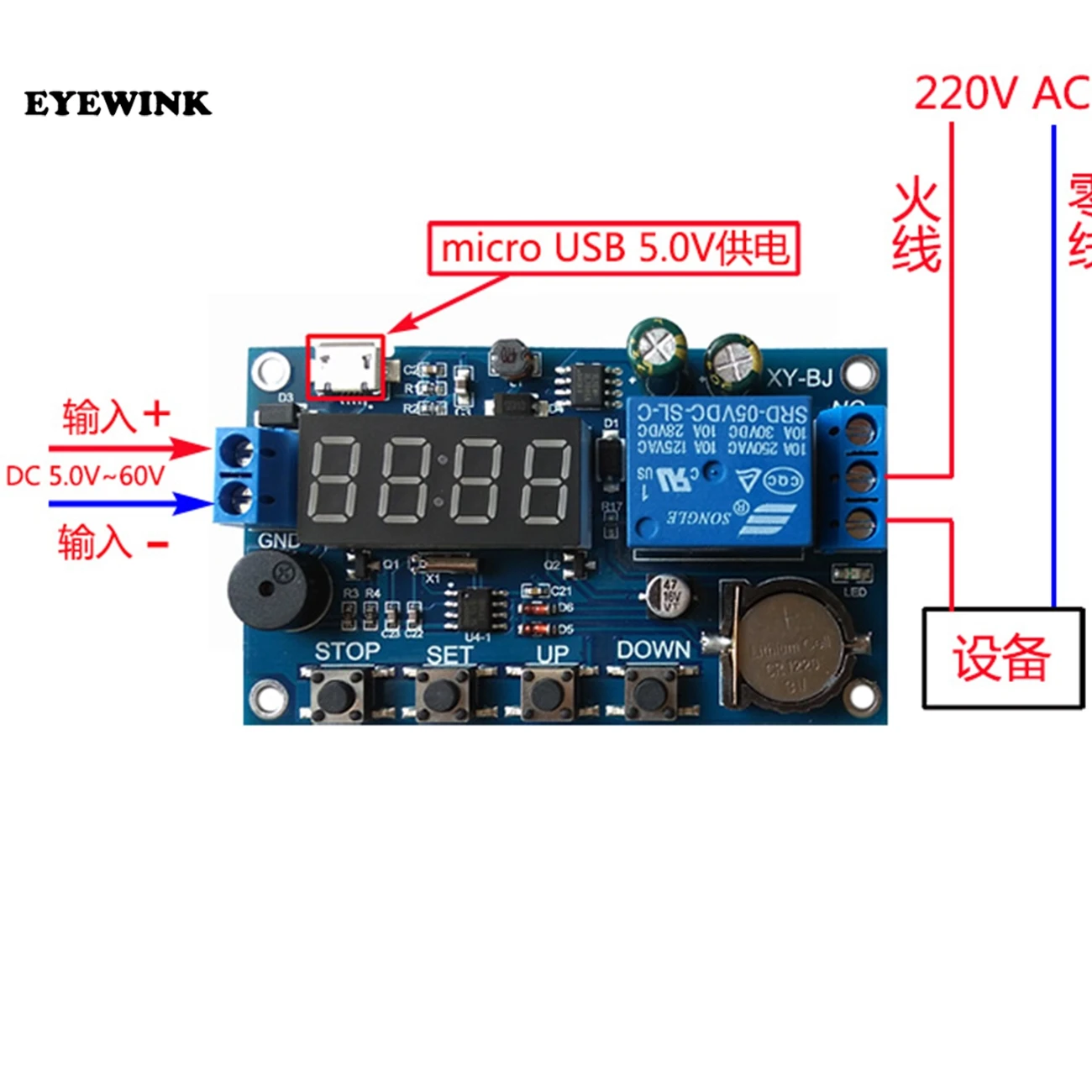 

DC 5V Real time Timing Delay Timer Relay Module Switch Control Clock Synchronization Multiple mode control Wiring diagram