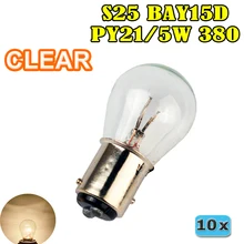 Flytop (10 шт./лот) 380 P21/5 Вт S25 BAY15d прозрачное стекло 12V21/5 Вт, офсетная лампа заднего хода автомобиля, индикаторная лампа