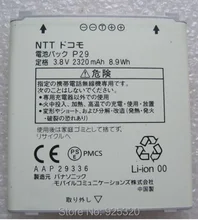 Free shipping,Original NTT P29 battery For Panasonic ELUGA X P-02E Cellphone smart Mobile phone OP29A-QL700-WATZ batterie