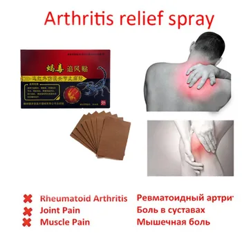 

DISAAR 2018 New Gold Scorpion Venom Essential Oil Ointment Pain Relieving Patch Relaxation Arthritis