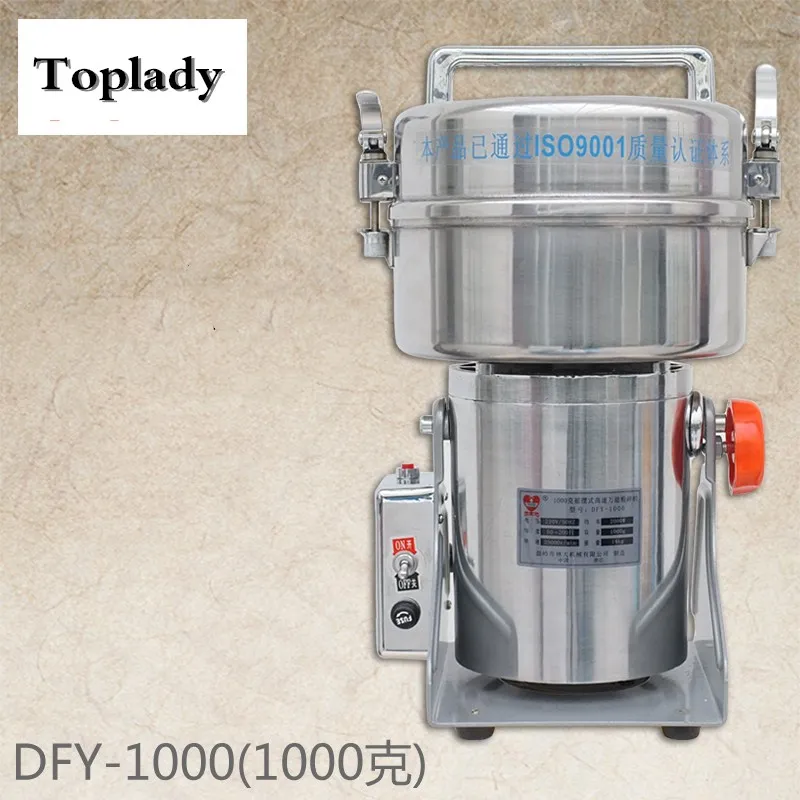 free ship 220V 1000g swing herb grinder ,DFY 1000C Cosmetics flour mill