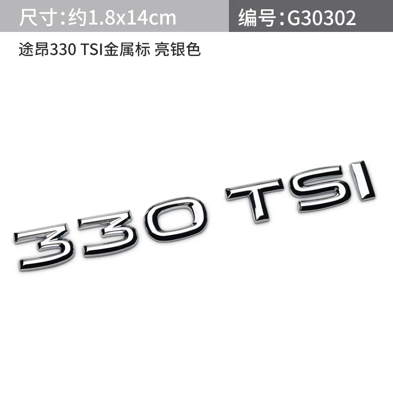 330 tsi 330 380 530 V6 TSI соска MONT отдельные цифры буквы хромированный металл цинкового эмблема для автомобильного стайлинга Стикеры багажник Ёмкость со значком для VW - Цвет: 330 tsi