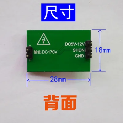 Мини dc 5 V-12 v постоянного тока до 170V DC boost высокого Напряжение Питание модуль для газоразрядный индикатор светится часы трубка Magic Eye 3,7 V 3,2 V IN-14